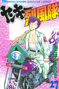 Vol. 27