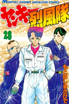 Vol. 28