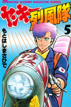 Vol. 5