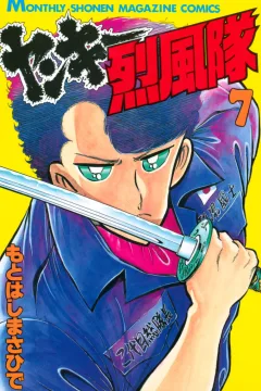 Vol. 7