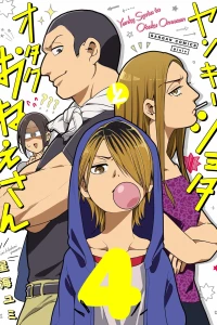 Vol. 4
