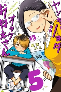 Vol. 5