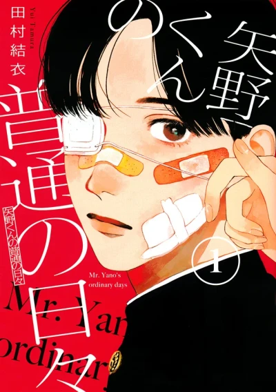Cover of Vol. 1