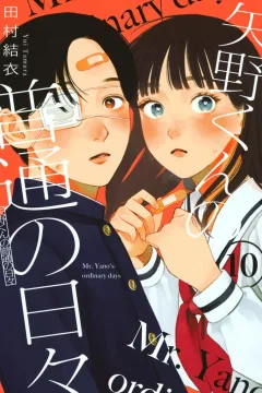 Vol. 10