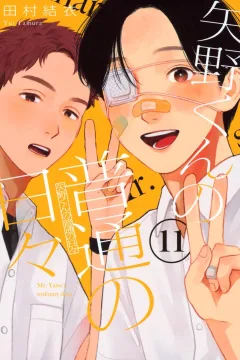 Vol. 11