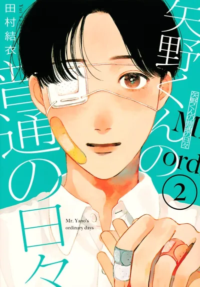 Cover of Vol. 2