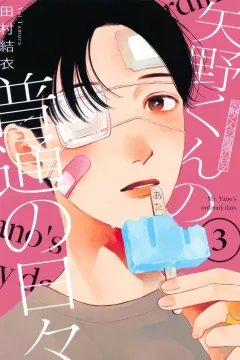 Vol. 3