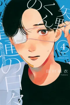 Vol. 4