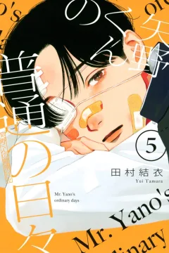 Vol. 5