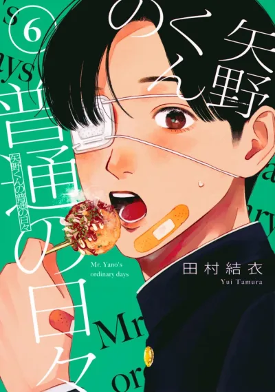 Cover of Vol. 6