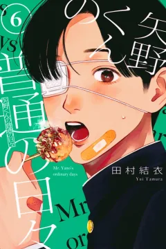 Vol. 6