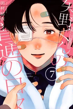 Vol. 7