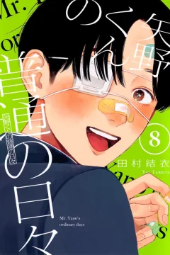 Vol. 8