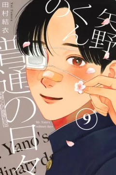 Vol. 9