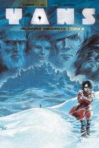 Wydanie zbiorcze, Tom 2