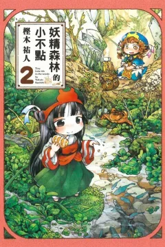 Vol. 2