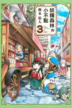 Vol. 3