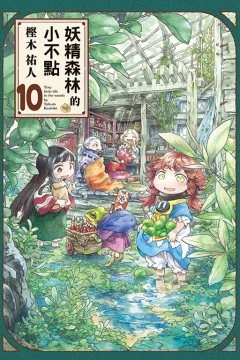 Vol. 10