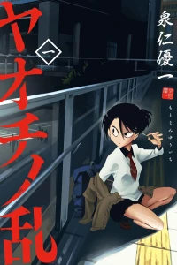 Vol. 1