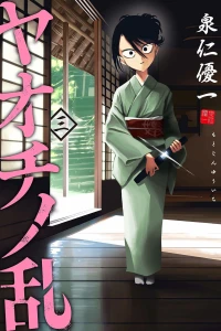 Vol. 3