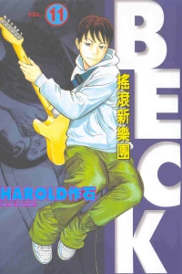 Vol. 11