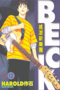 Vol. 12
