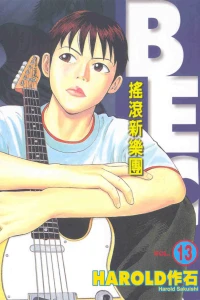 Vol. 13