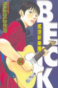Vol. 14