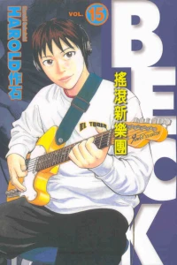 Vol. 15
