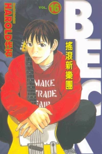 Vol. 16