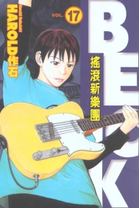 Vol. 17