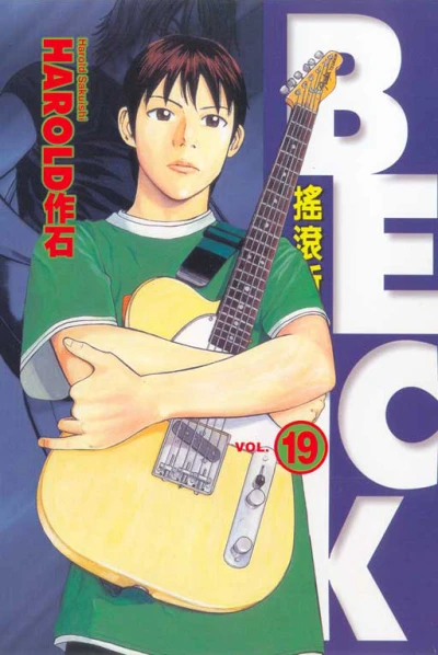 Cover of Vol. 19