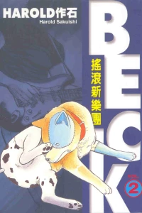 Vol. 2