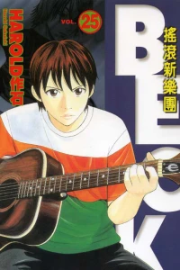 Vol. 25