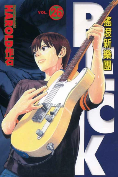 Cover of Vol. 26