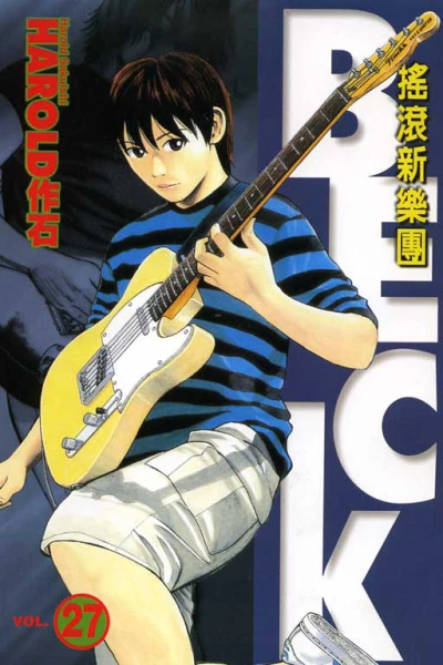 Cover of Vol. 27