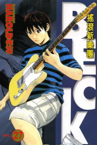 Vol. 27