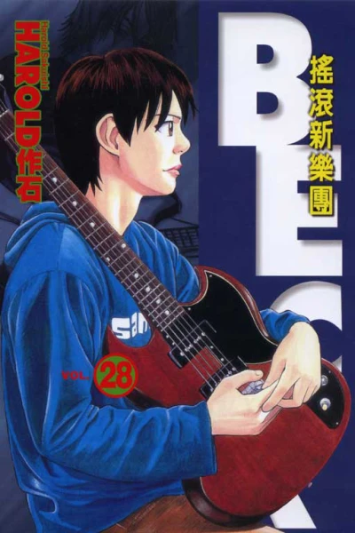 Cover of Vol. 28