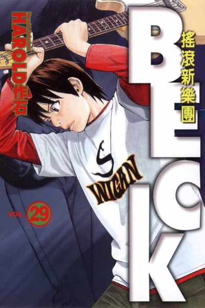Cover of Vol. 29