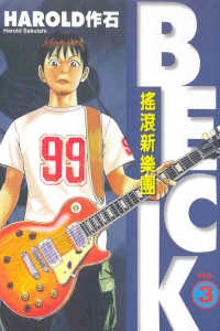Vol. 3