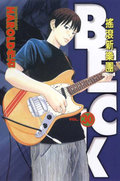Cover of Vol. 30
