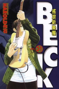 Vol. 31