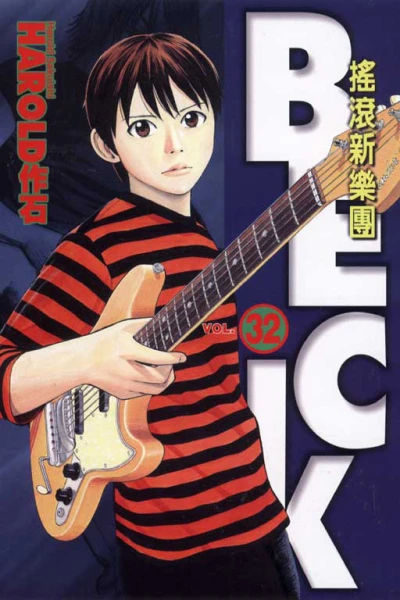 Cover of Vol. 32