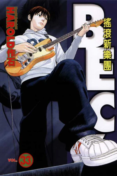 Cover of Vol. 33