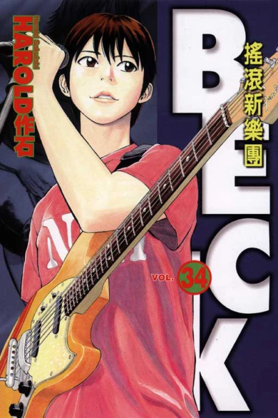 Cover of Vol. 34