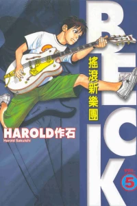 Vol. 5