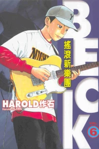 Vol. 6