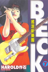 Vol. 7