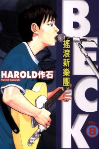 Vol. 8