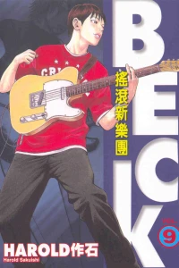 Vol. 9